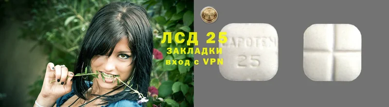 нарко площадка клад  Куртамыш  Лсд 25 экстази ecstasy 