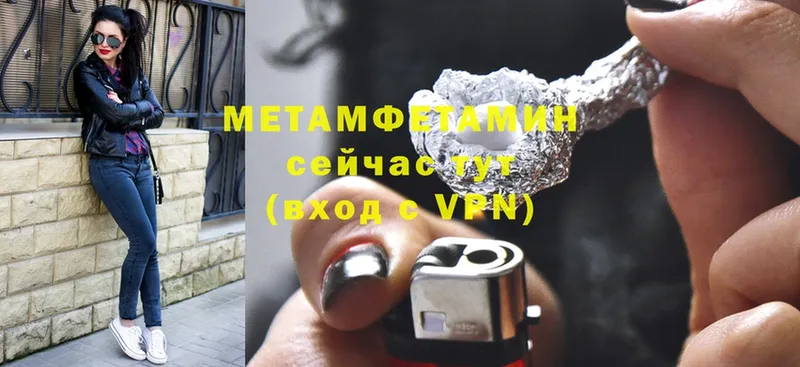 mega ссылка  Куртамыш  Метамфетамин мет  наркошоп 